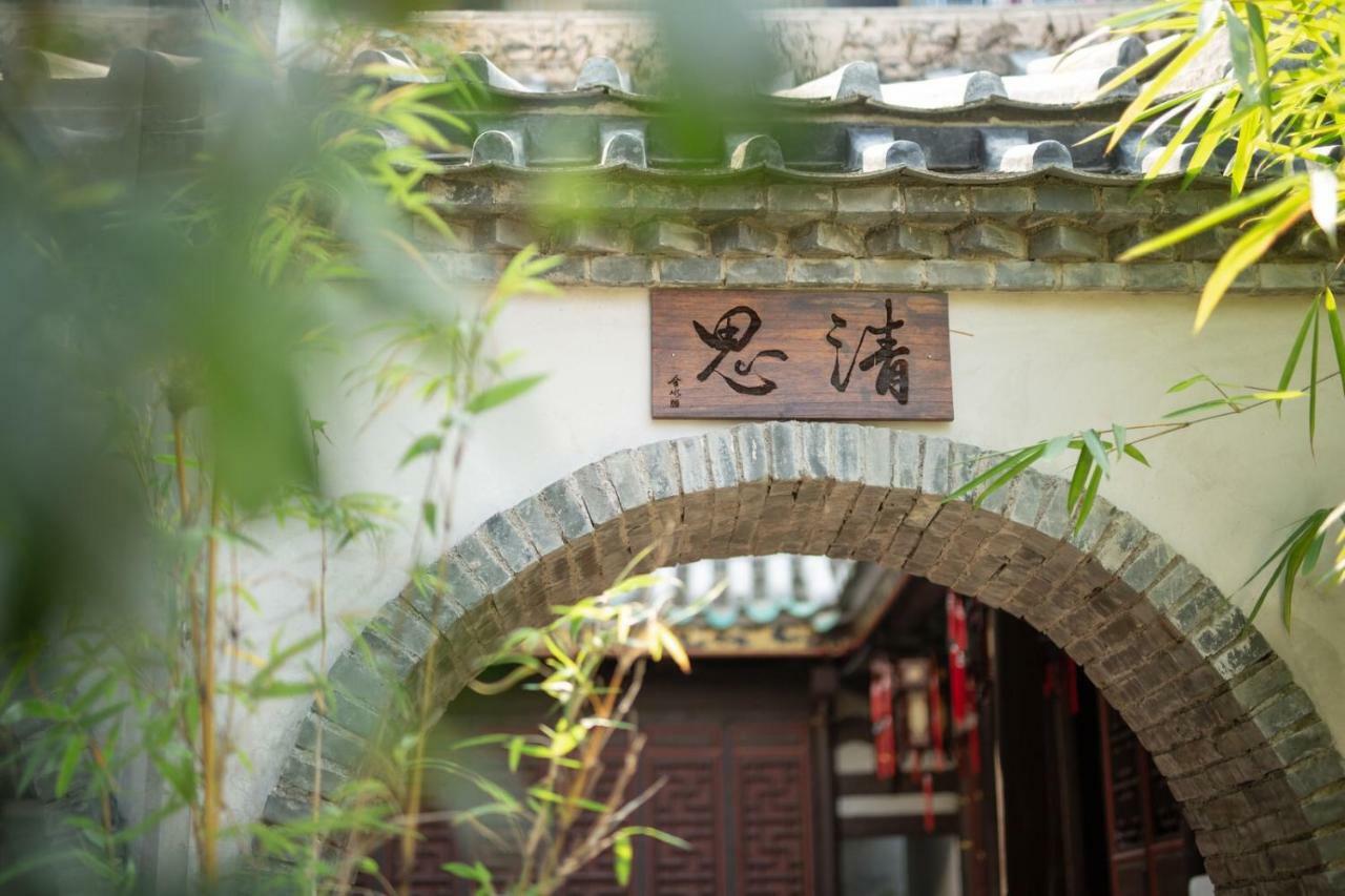 Zai Yang Inn Чаочжоу Екстер'єр фото